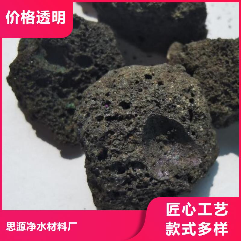 反硝化池用火山岩陶粒生产厂家