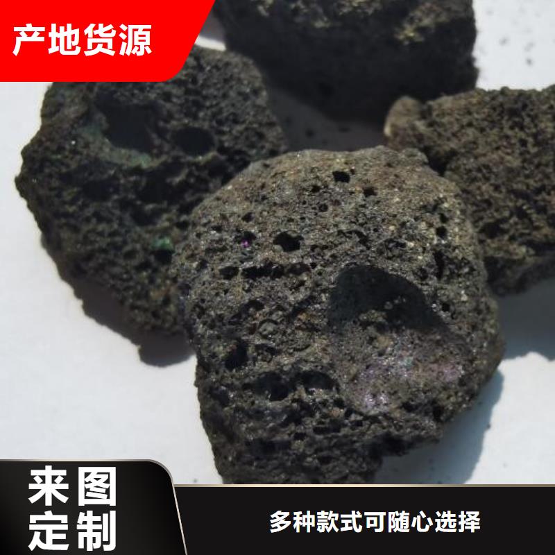 生物滤池专用火山岩陶粒品质放心