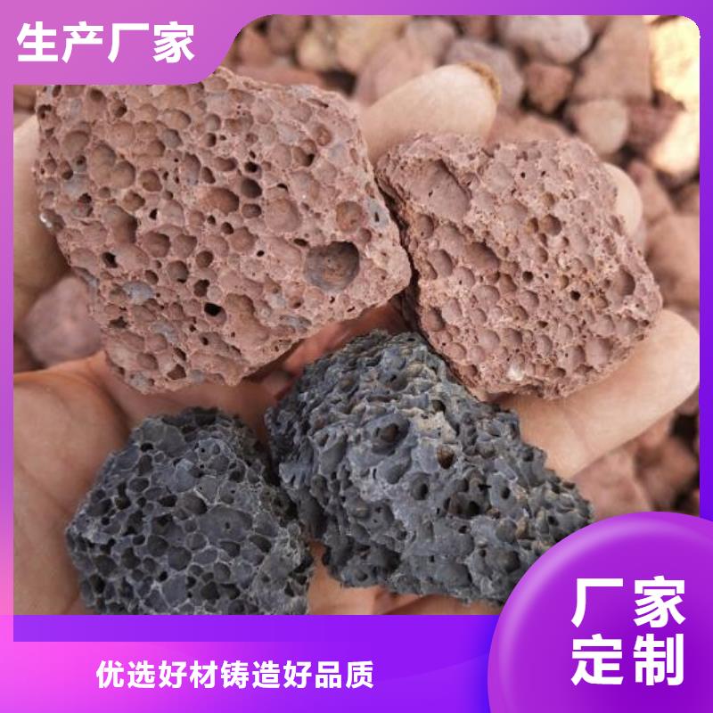 湿地工程专用火山岩陶粒生产厂家