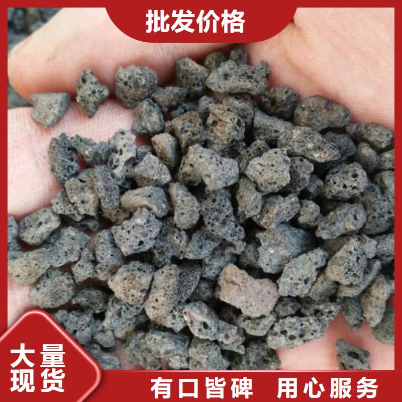 反硝化池用火山岩陶粒价格