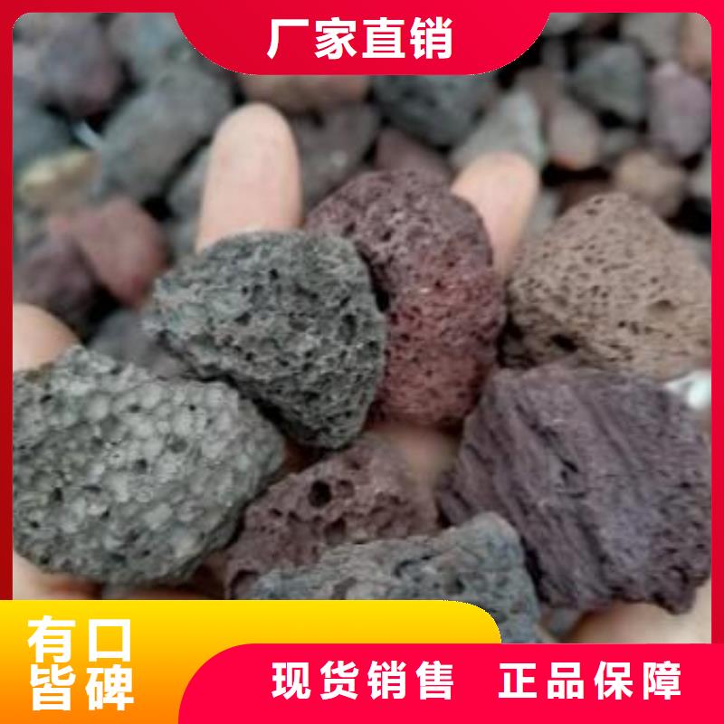 湿地工程专用火山岩滤料经销商