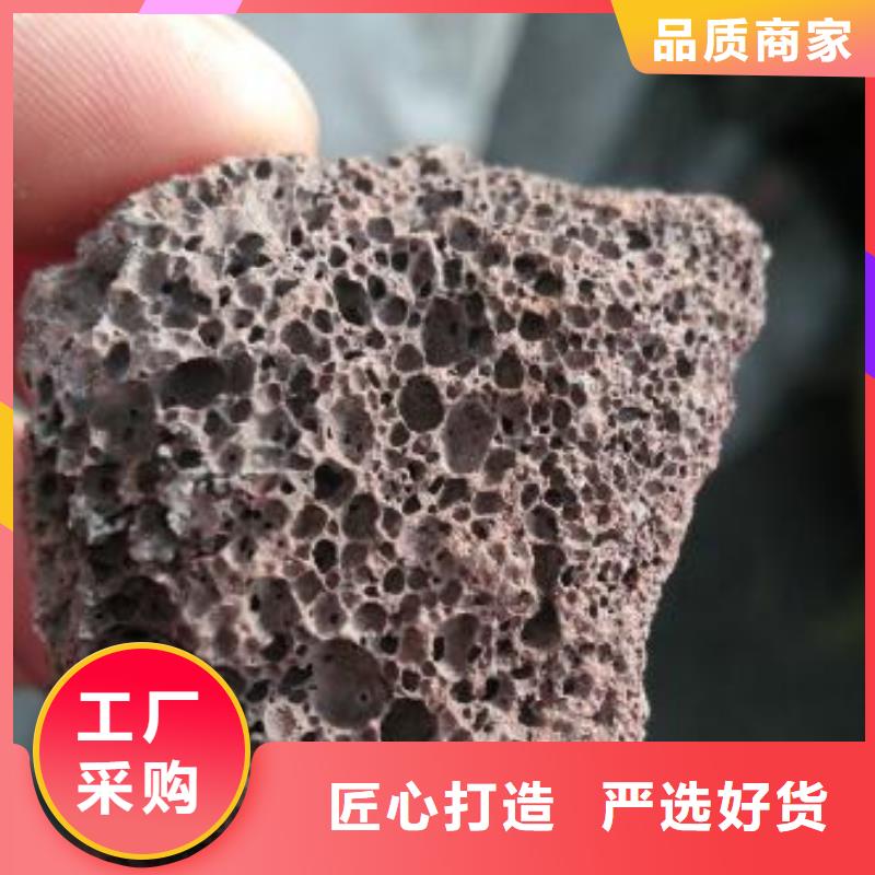 保温垫层火山岩陶粒生产厂家