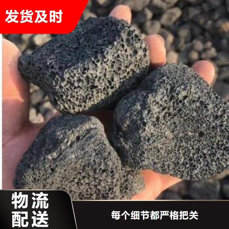 生物滤池专用火山岩滤料总代理