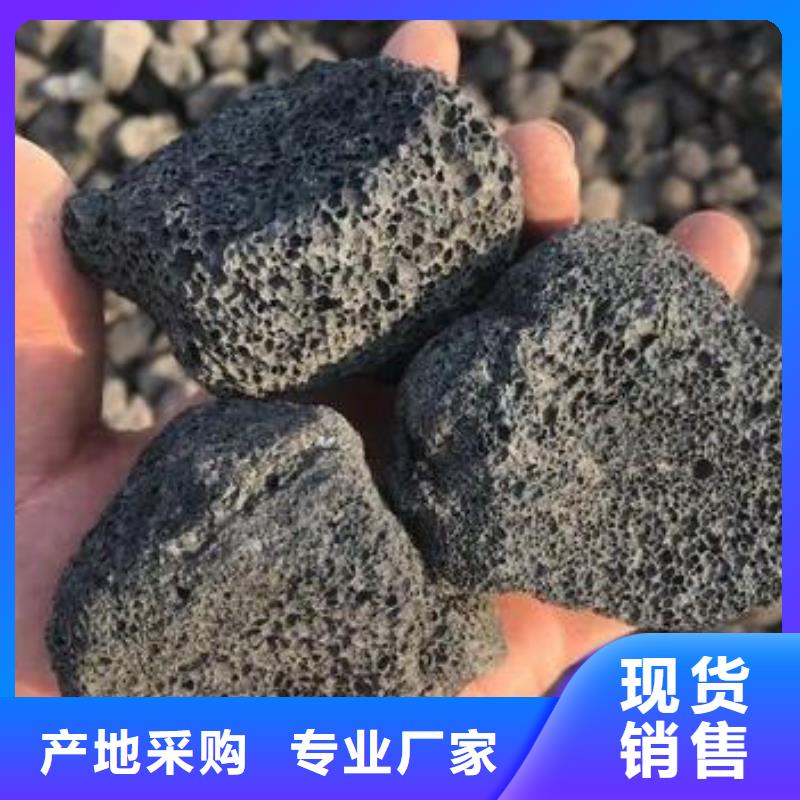 生物滤池专用火山岩滤料分厂