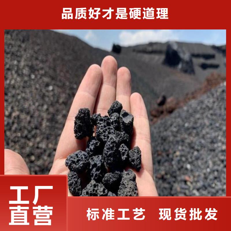 生物滤池专用火山岩陶粒品质放心