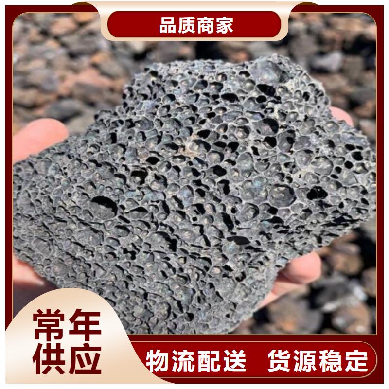 生物滤池专用火山岩陶粒总代理