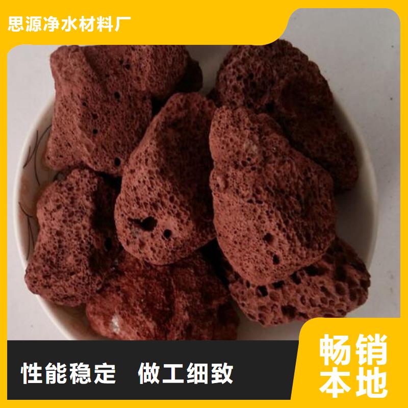 湿地工程专用火山岩滤料推荐货源