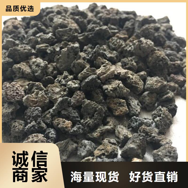 湿地工程专用火山岩滤料推荐货源