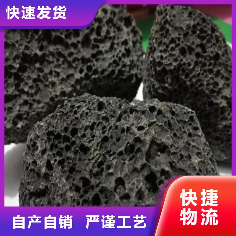 过滤用火山岩滤料厂家直销