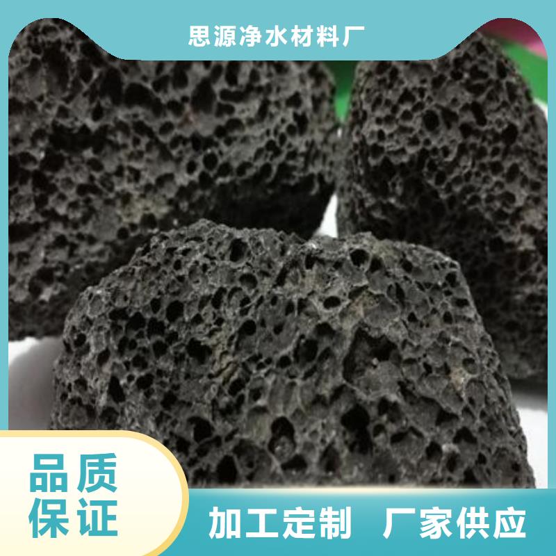 反硝化池用火山岩陶粒厂家直销