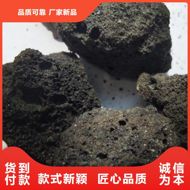 过滤用火山岩滤料厂家直销