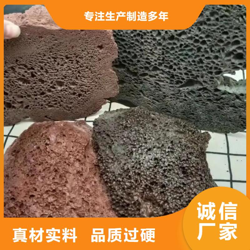 生物滤池专用火山岩陶粒生产厂家