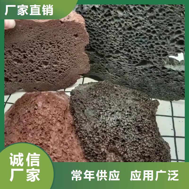 生物滤池专用火山岩陶粒总代理