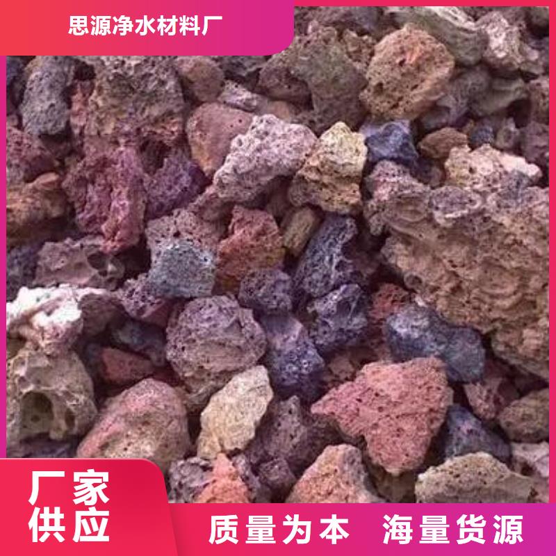 反硝化池用活山岩价格