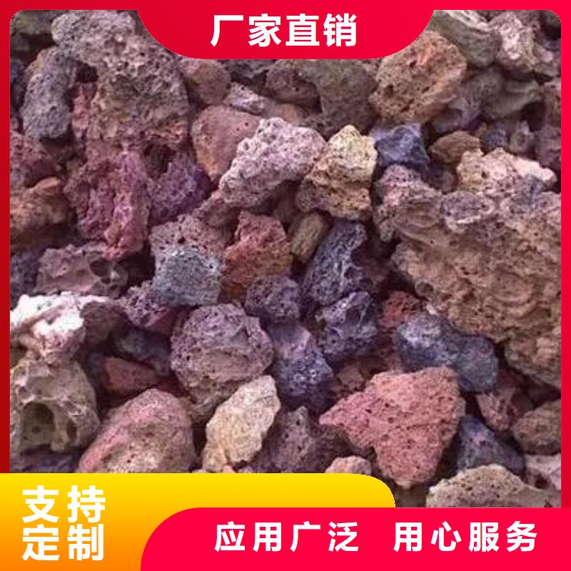 过滤用活山岩经销商