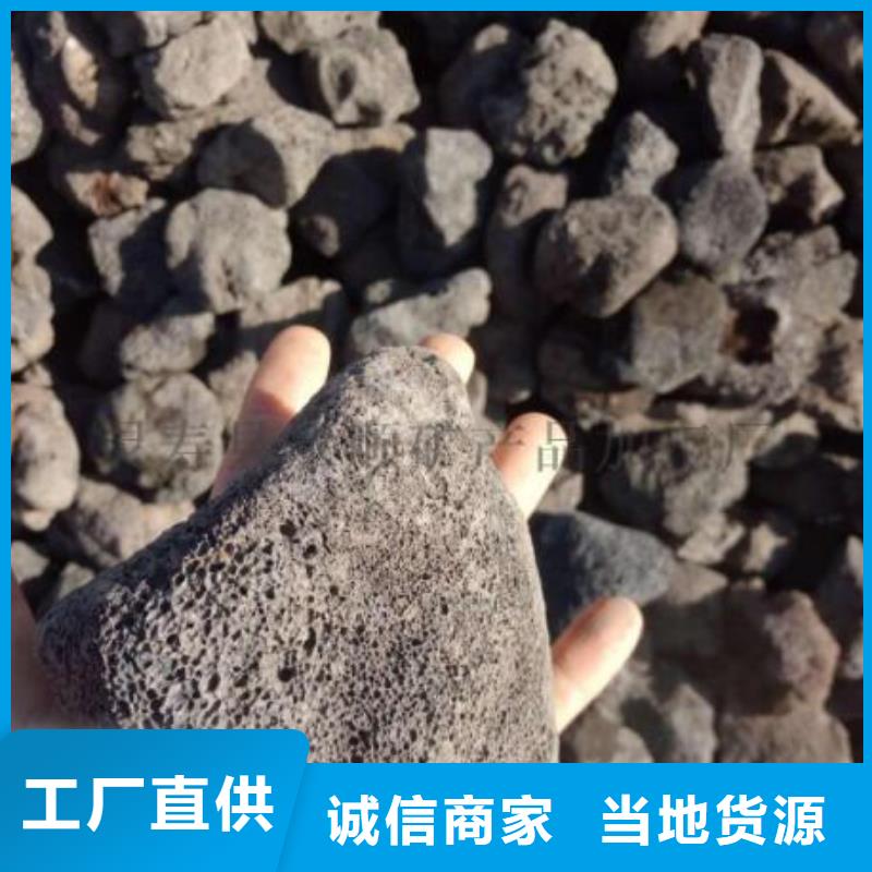 反硝化池用火山岩陶粒推荐货源