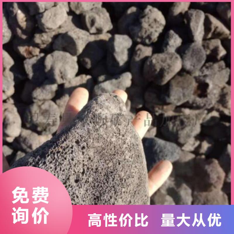 生物滤池专用火山岩陶粒厂家