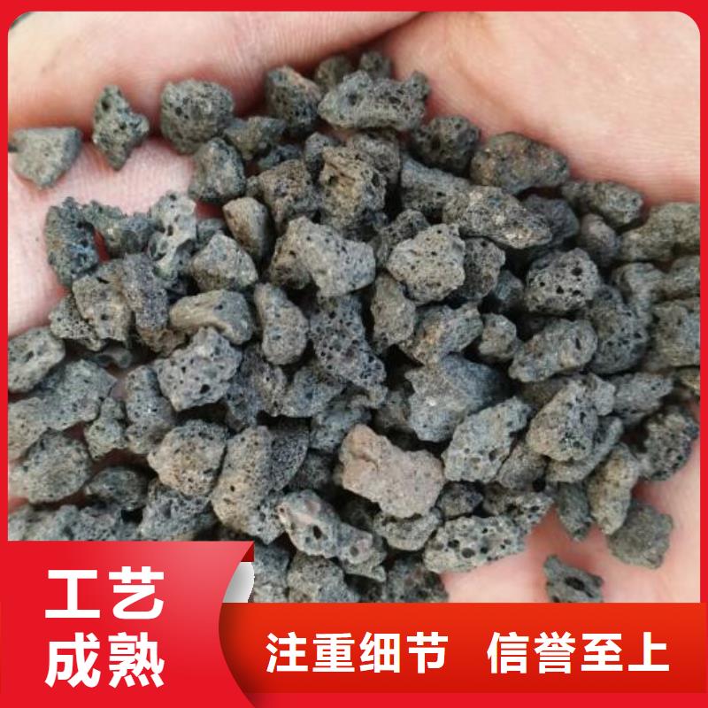 过滤用火山岩陶粒经销商