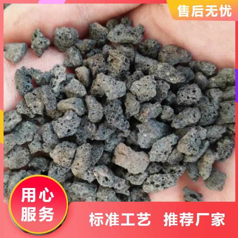 生物滤池专用火山岩滤料推荐货源