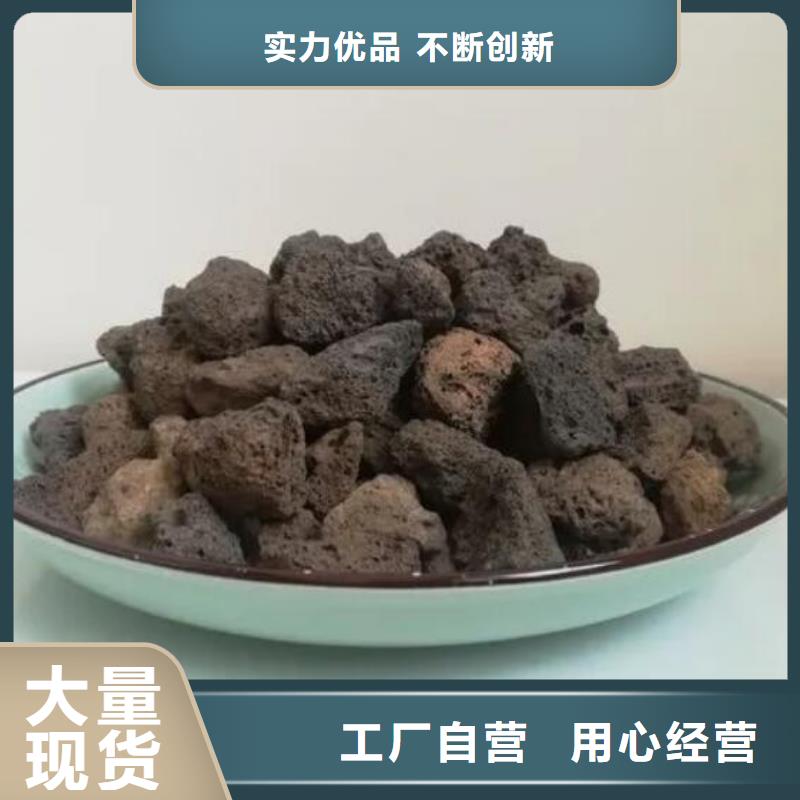 过滤用火山岩陶粒分厂