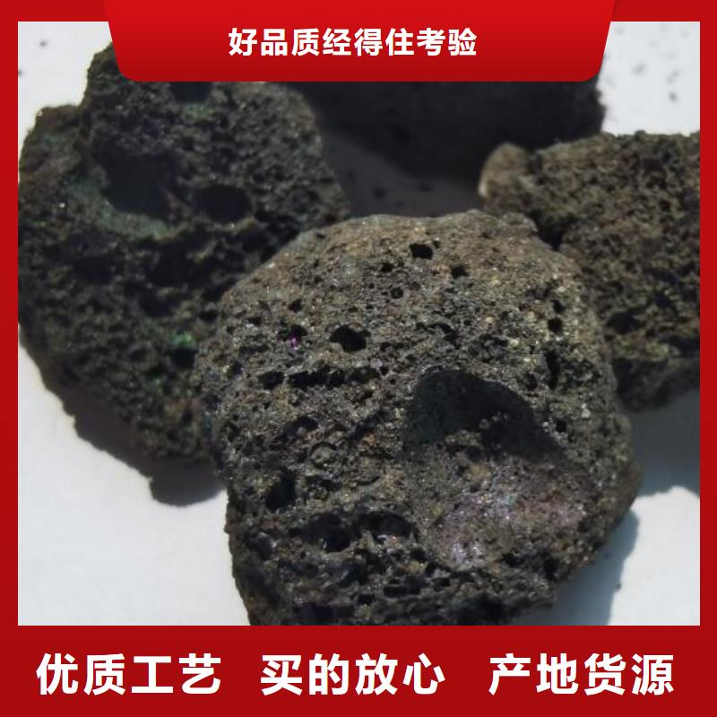 生物滤池专用火山岩陶粒厂家直销