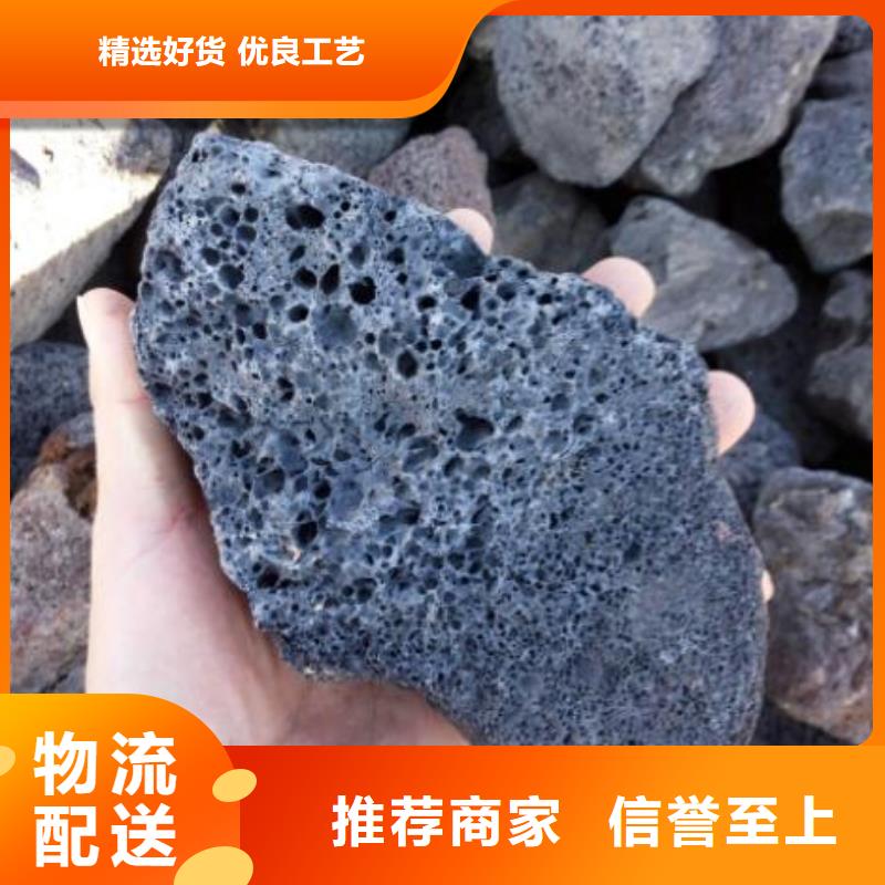 过滤用火山岩滤料经销商