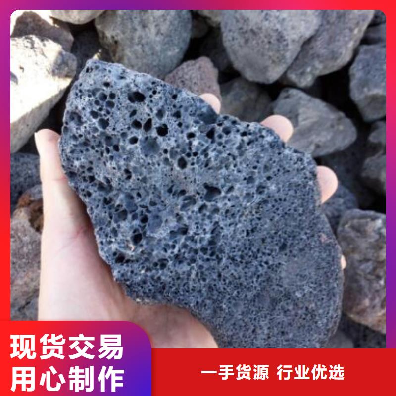 湿地工程专用火山岩陶粒厂家