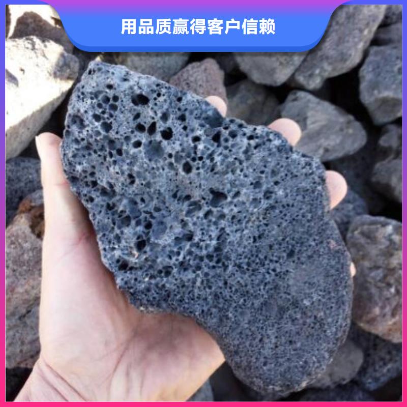 生物滤池专用火山岩滤料厂家