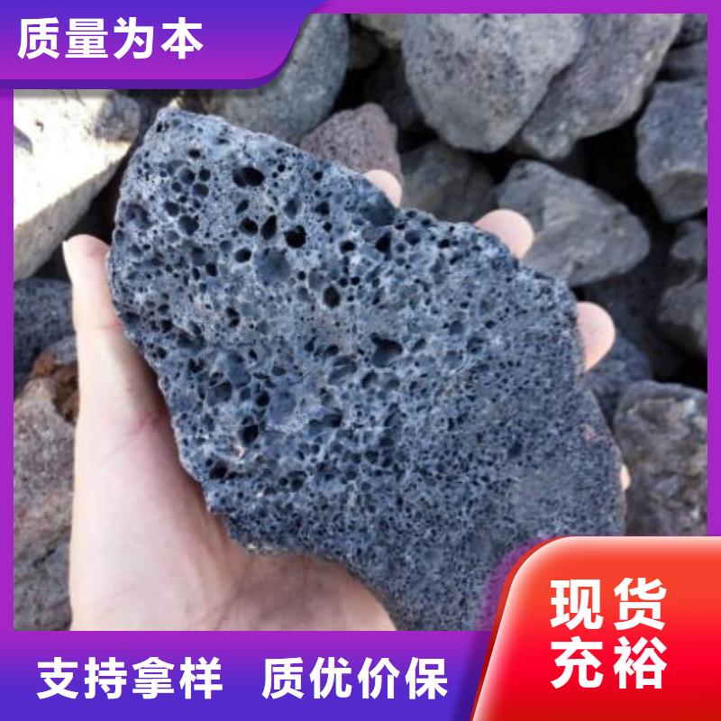 湿地工程专用火山岩陶粒生产厂家