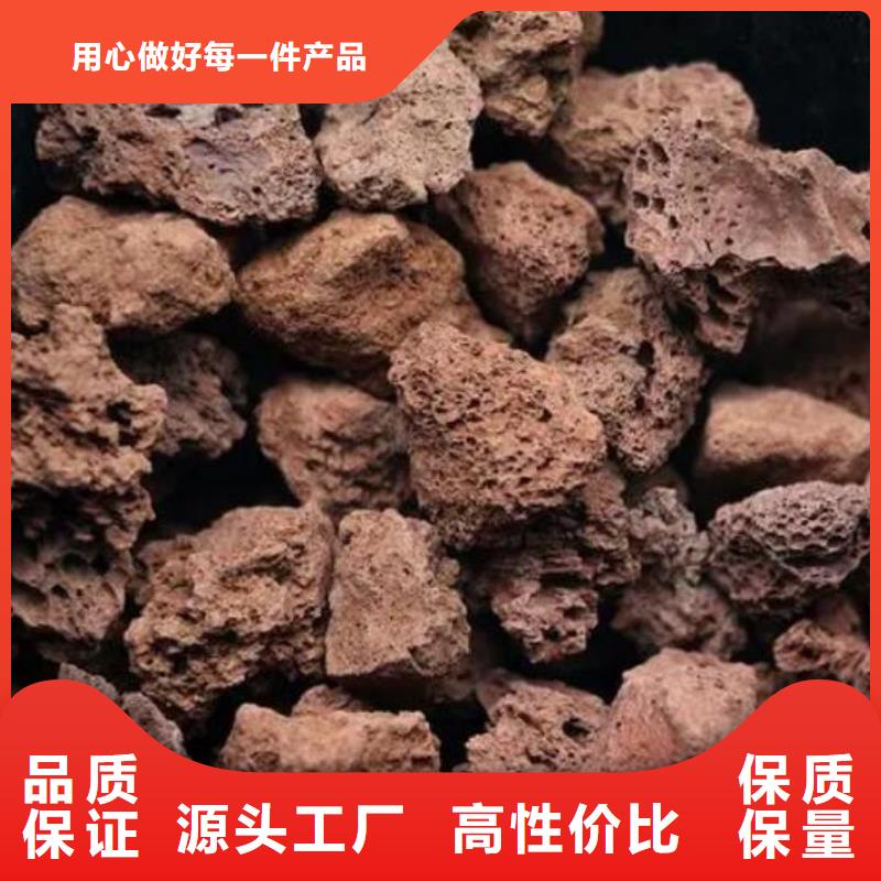 湿地工程专用火山岩滤料分厂