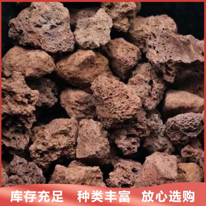 保温垫层火山岩滤料品质放心