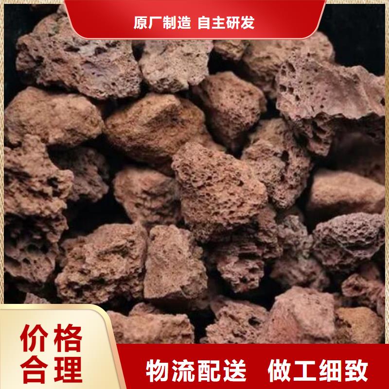 生物滤池专用火山岩陶粒厂家