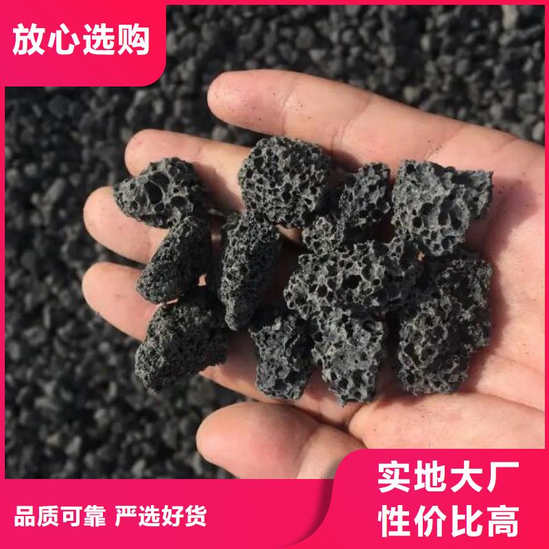 反硝化池用火山岩滤料推荐货源