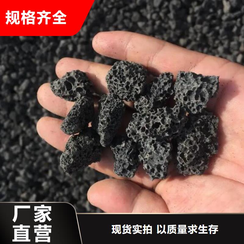 反硝化池用火山岩滤料哪里有卖