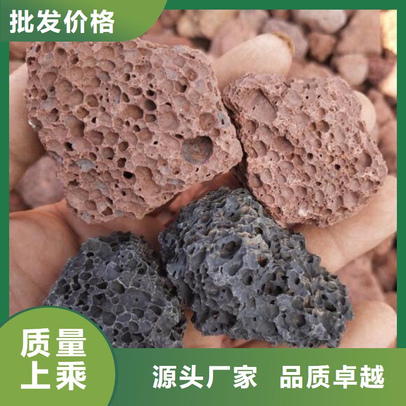 湿地工程专用火山岩滤料经销商