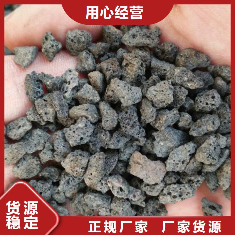 生物滤池专用火山岩滤料经销商