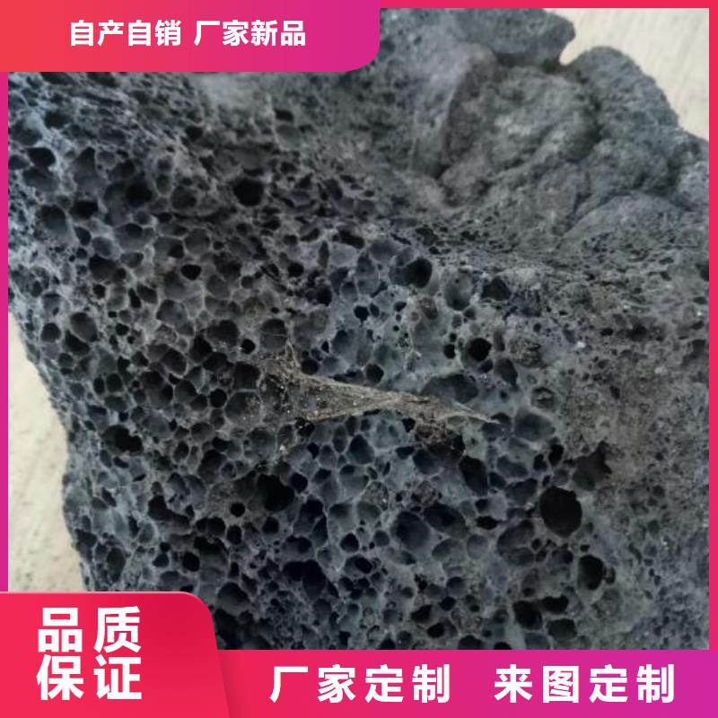 生物滤池专用活山岩经销商