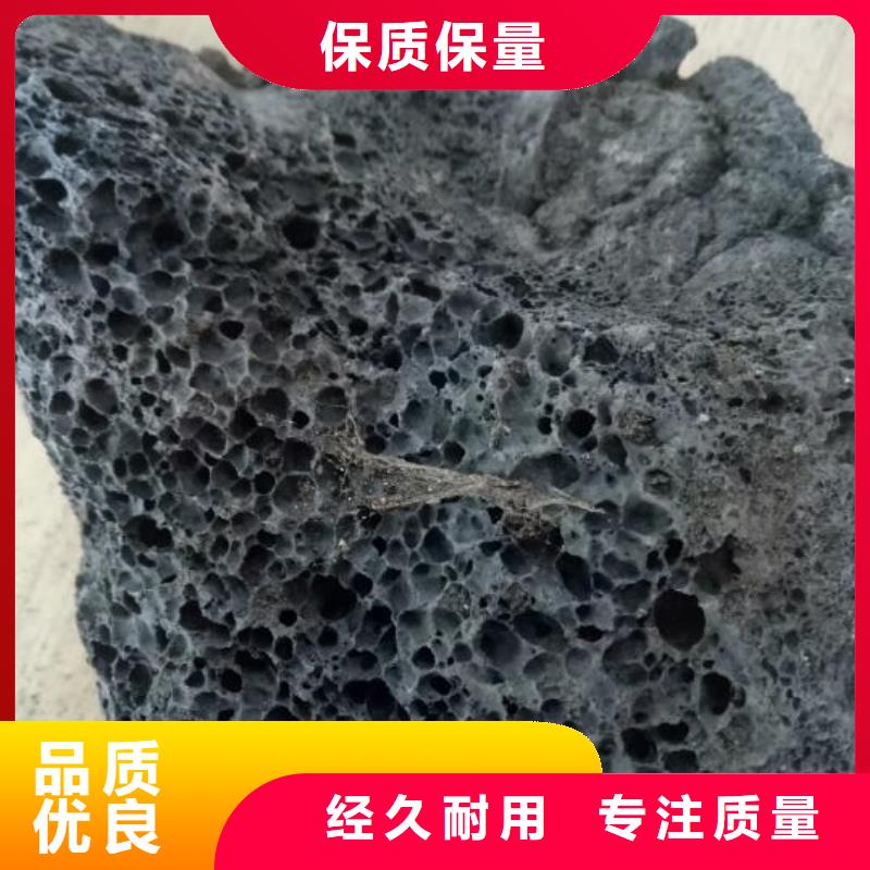 生物滤池专用火山岩陶粒品质放心