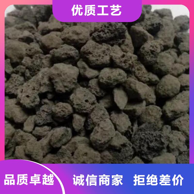 过滤用火山岩滤料厂家直销