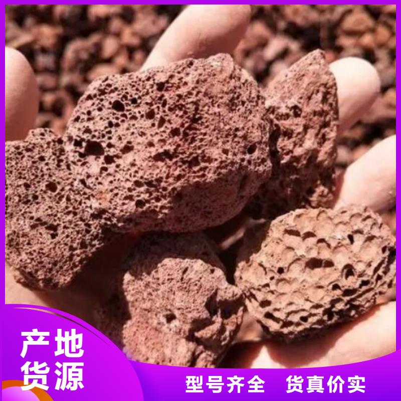 湿地工程专用火山岩滤料厂家直销