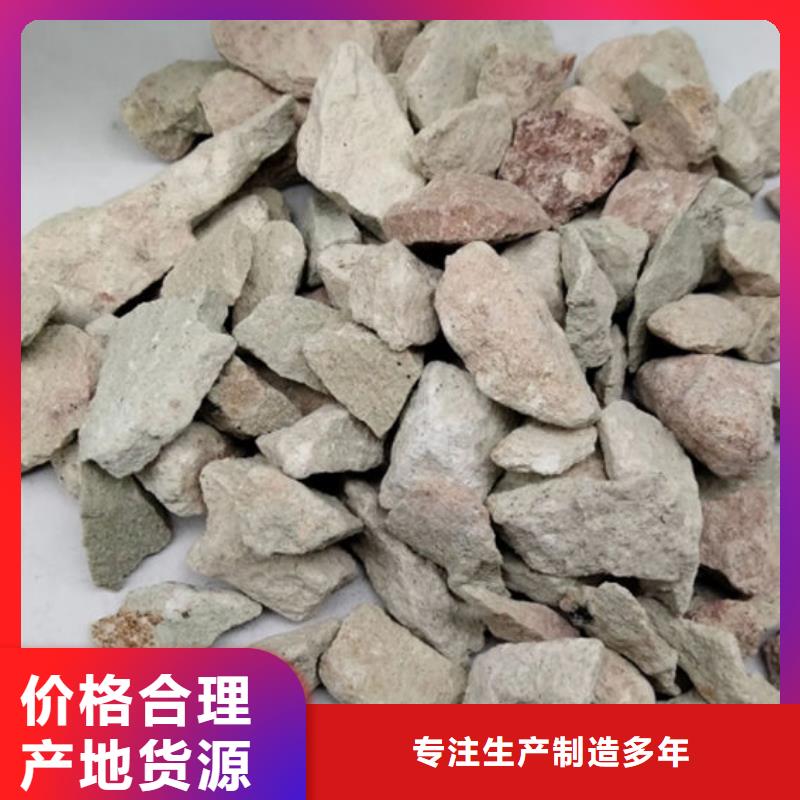 湿地工程专用沸石批发