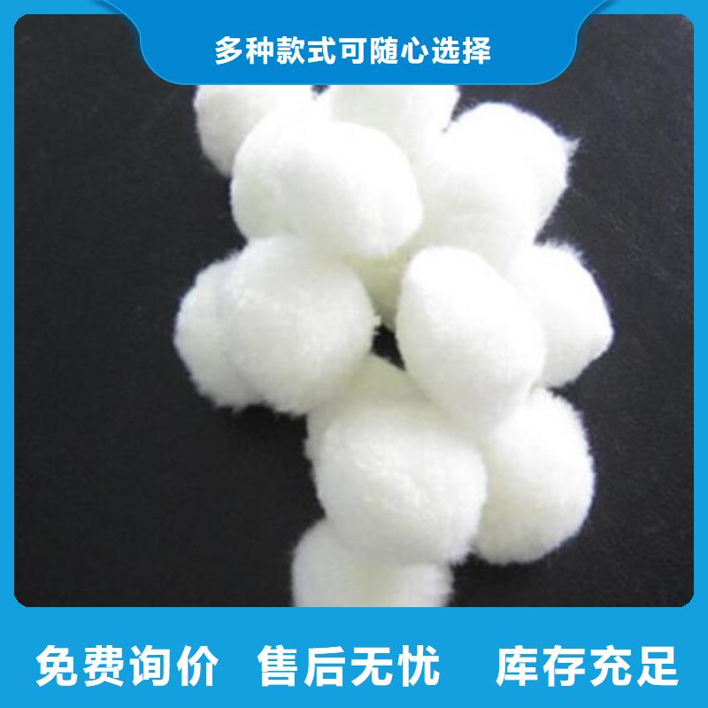 纤维球 石英砂滤料现货销售