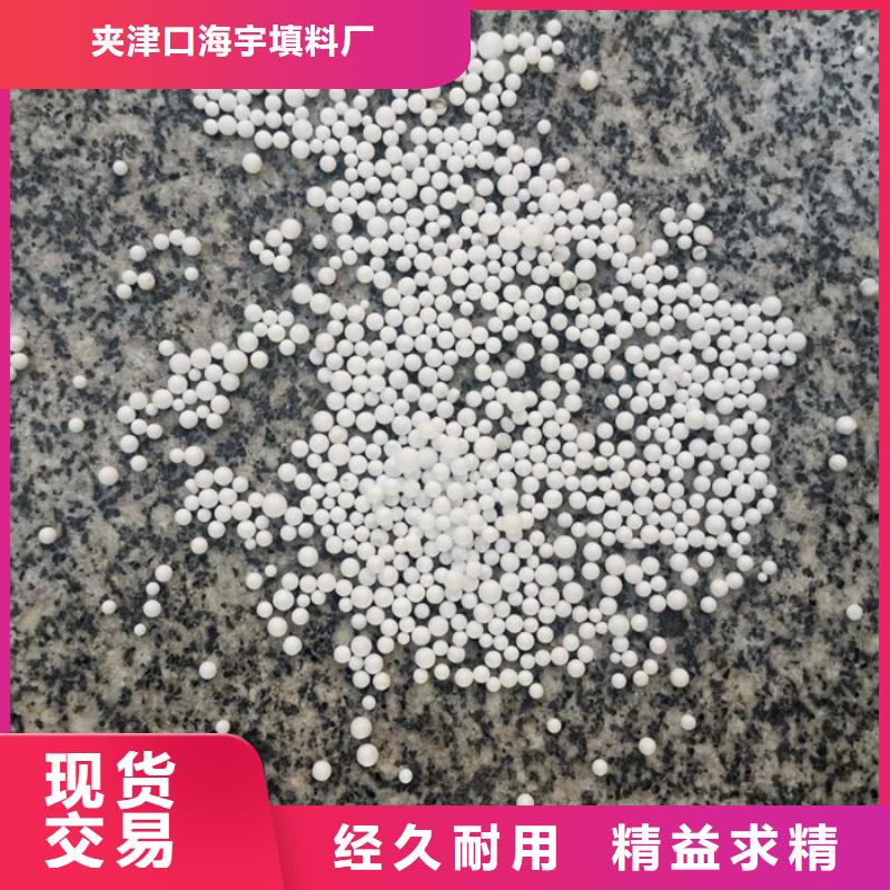 EPS泡沫滤珠订制