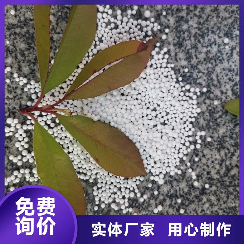 EPS泡沫滤珠订制