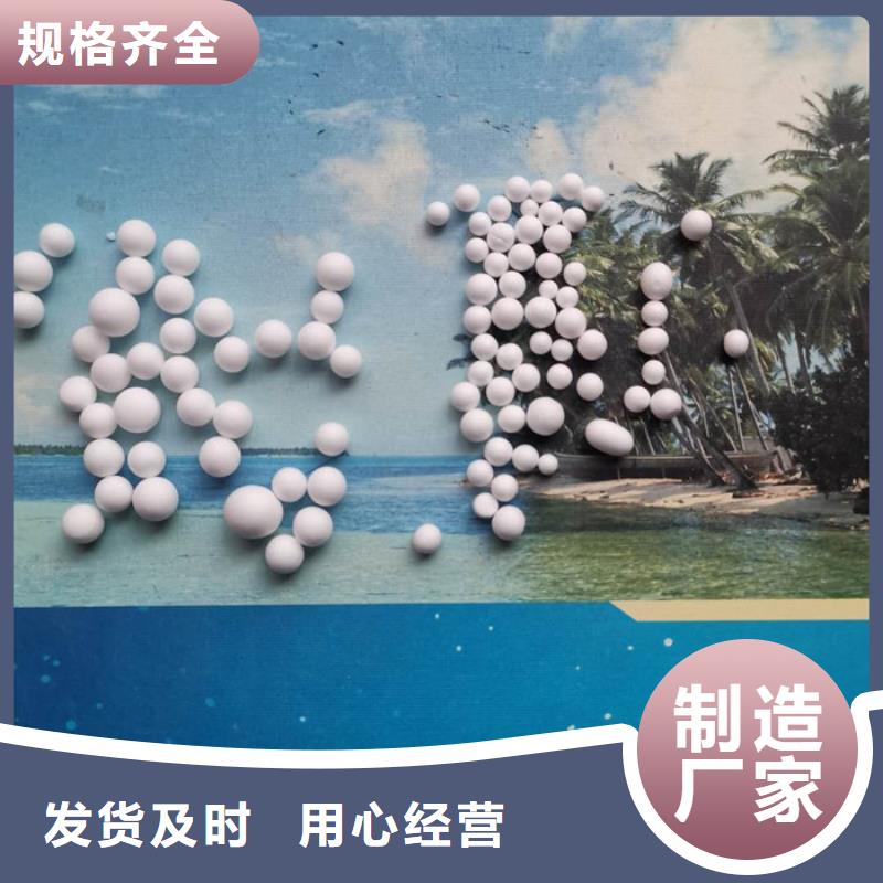 EPS泡沫滤珠订制