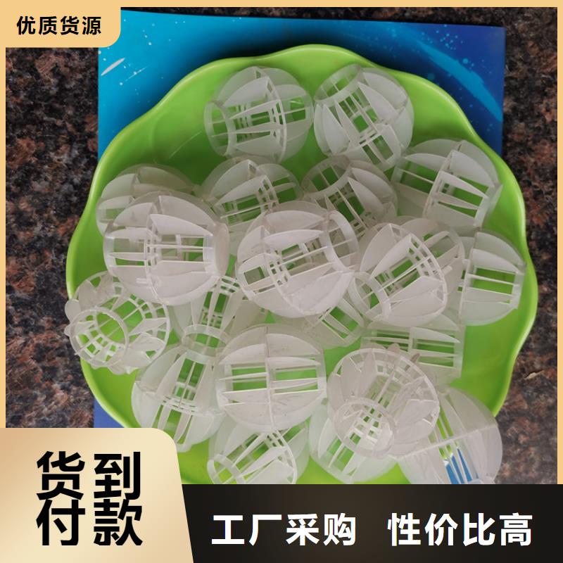 空心球-纤维束滤料定制不额外收费