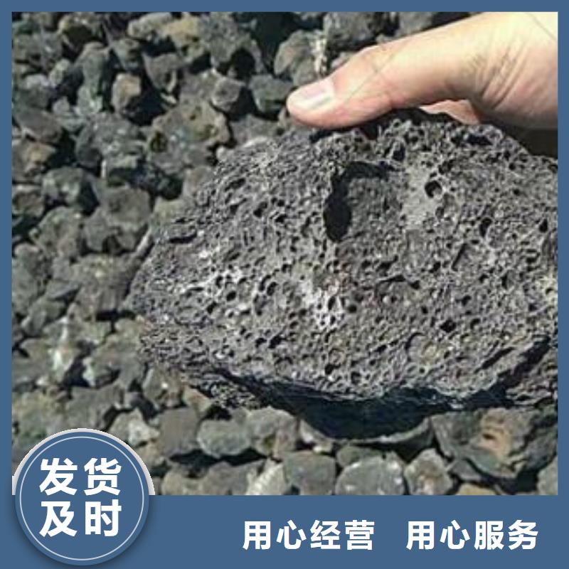 过滤器填料火山岩免费寄样