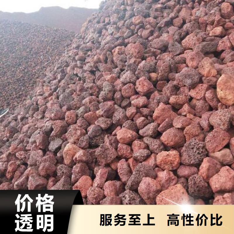 曝气滤池专用火山岩厂家直销