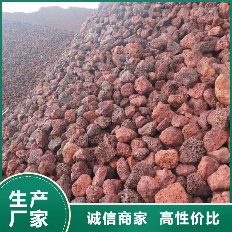 褐色火山岩批发价格