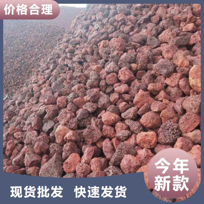 黑色火山岩库存处理